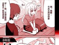 SF轻小说