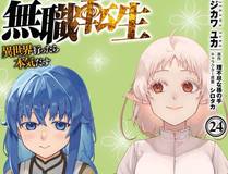 踏雪动漫